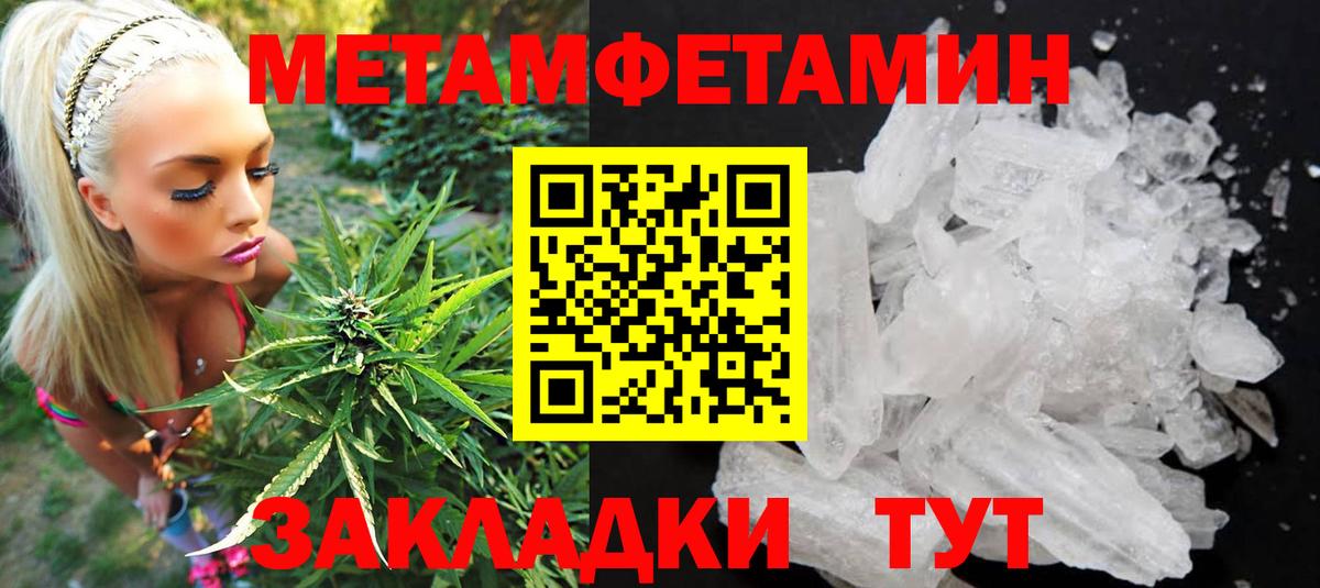 Назарово  АМФЕТАМИН Розовый  Вход с VPN 