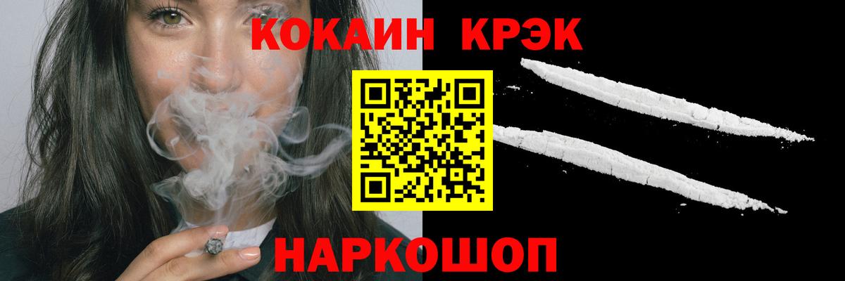 COCAIN Перу  Вход с VPN  Кокаин Columbia  купить наркотик  Назарово  COCAIN 