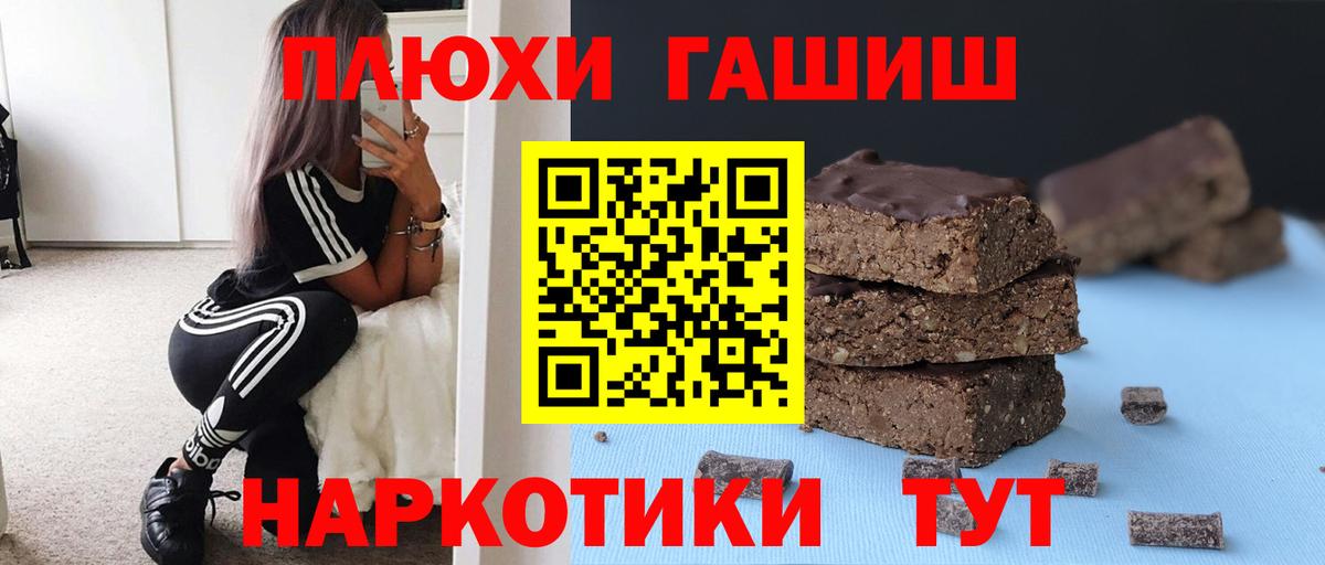 ГАШ  Вход с VPN  Назарово  ГАШ хэш  ГАШИШ AMNESIA HAZE 