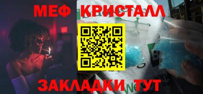 марки nbome Брянск