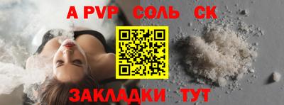 марки nbome Брянск