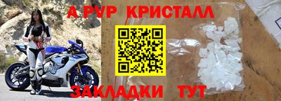 марки nbome Брянск
