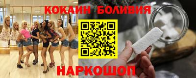 прущий лед Боровичи