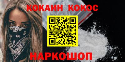 марки nbome Брянск
