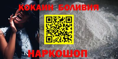 прущий лед Боровичи
