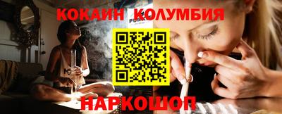 прущий лед Боровичи