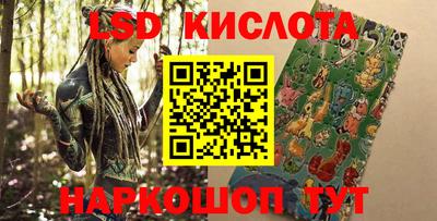марки nbome Брянск