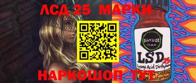 дмт Братск