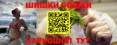 марки nbome Брянск