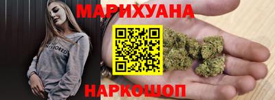 марки nbome Брянск