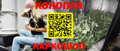 марки nbome Брянск
