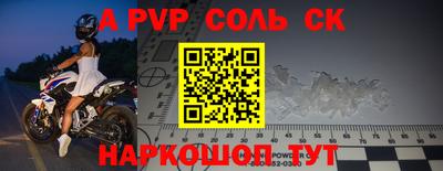 марки nbome Брянск