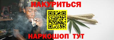 марки nbome Брянск