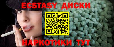 марки nbome Брянск