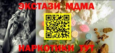 дмт Братск