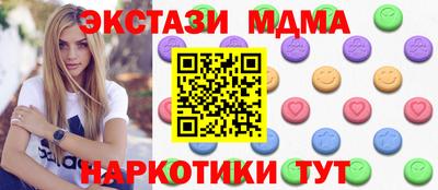 марки nbome Брянск