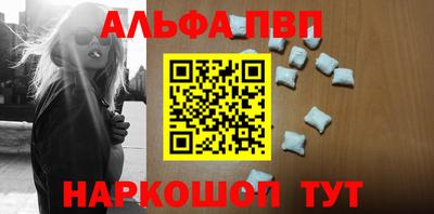 марки nbome Брянск