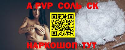 прущий лед Боровичи