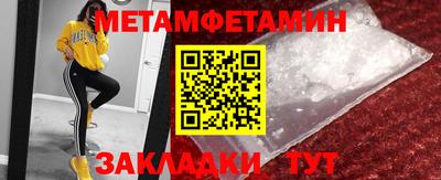 прущий лед Боровичи