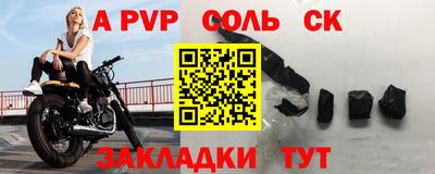 марки nbome Брянск