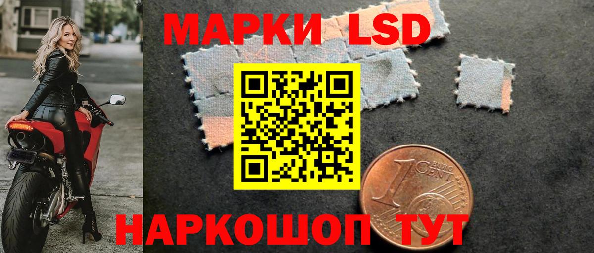Лсд 25 экстази кислота  LSD-25 экстази  ЛСД экстази ecstasy  Назарово  Вход с VPN 