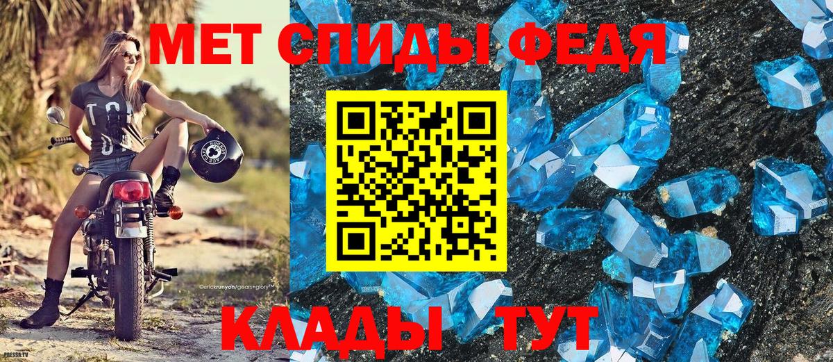 Первитин витя  Вход с VPN  Назарово 