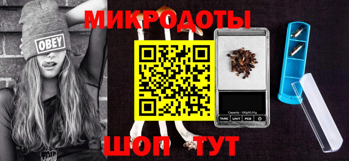 Псилоцибиновые грибы прущие грибы Назарово
